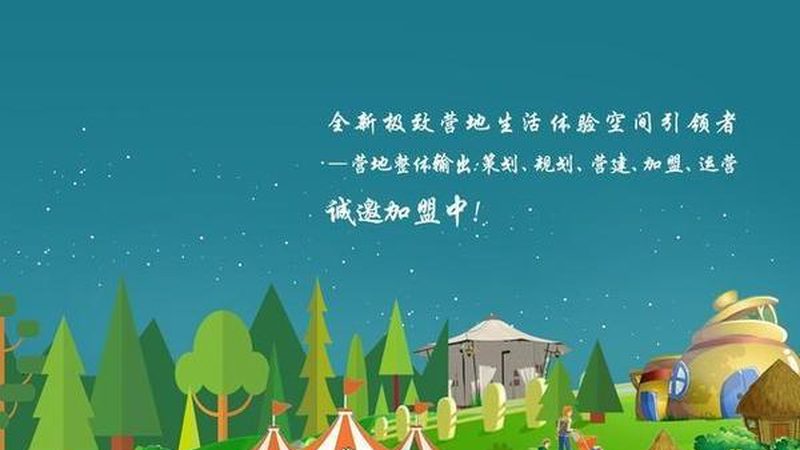 果蔬配送公司加盟需要什么资质